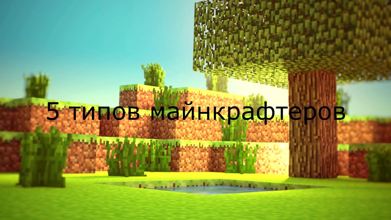 Крафты в машине