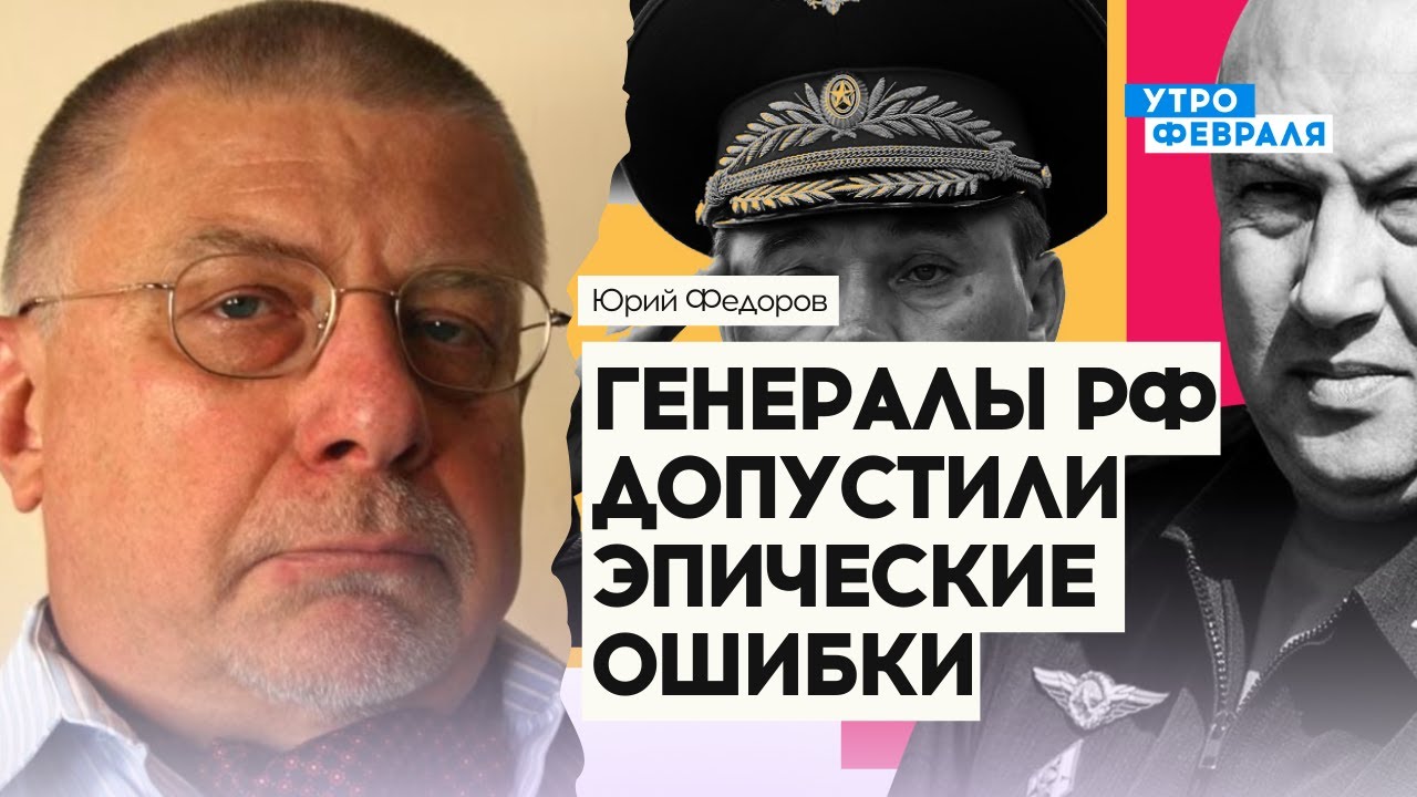 🔥ФЕДОРОВ: Элитные российские войска ПРОВАЛИЛИСЬ в Бахмуте, ВСУ получили ...