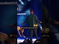 رد فعل الشامي وقت شاف مواهب نور اكسبلور الشامي اغاني ترند Shorts Video لايك اغاني الشامي Music 