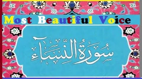 Surah Nisa , Surah An Nisaa Full Sheikh Shuraim With Arabic HD سورة النسآء
