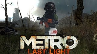 Лего МЕТРО 2033 / ГИБЛОЕ БОЛОТО Лего МЕТРО 2033 / ГИБЛОЕ БОЛОТО