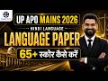 UP APO MAINS 2026 | HINDI LANGUAGE | 65+ STRATEGY | LANGUAGE PAPER #upapomains2026