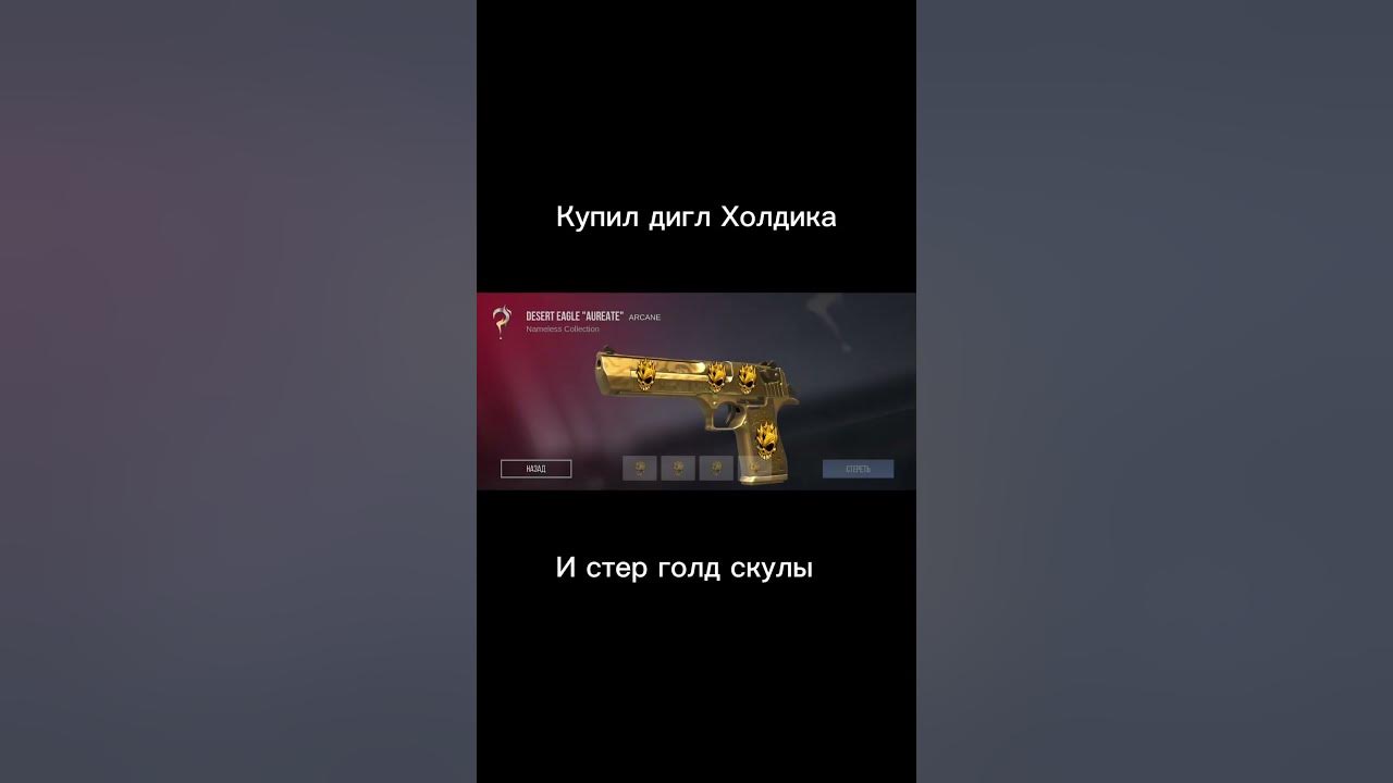 Дигл Аурейт - YouTube