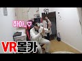 sub)[몰카] VR로 열심히 하는중인 남친을 본 일본인 여자친구의 반응은?!ㅋㅋㅋ숨 막히는 눈치싸움 레전드ㅋㅋㅋㅋㅋㅋㅋ