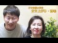 【秒で髪うるサラ】テラココヘアーの使い方