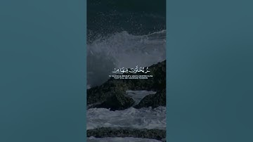 الآية 23 من سورة الحج بصوت الشيخ عبد الباسط عبد الصمد رحمه الله.