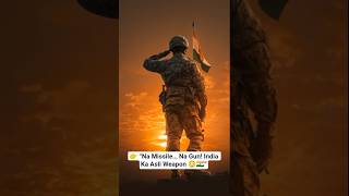 👉India Ka Asli Weapon😳#shorts #facts #shortvideo
