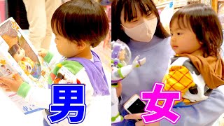 男女に分かれてお互いのプレゼントを選んでみたらwww【クリスマスプレゼント交換】【1万円】