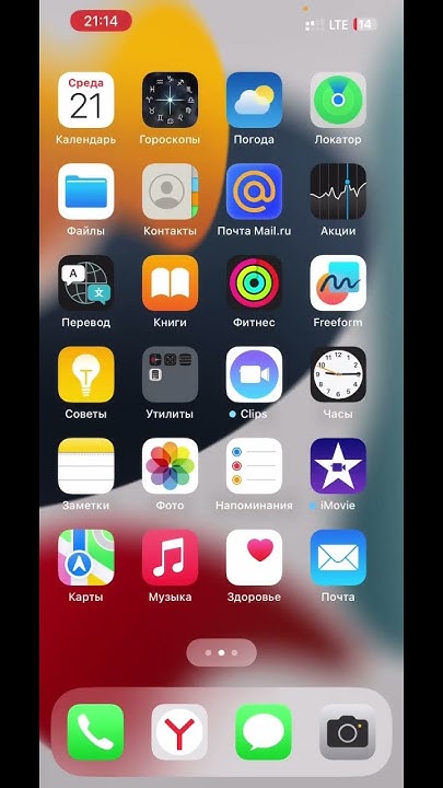 Приложение ПСБ банка доступно для скачивания на iphone 21.12.2022 # ...
