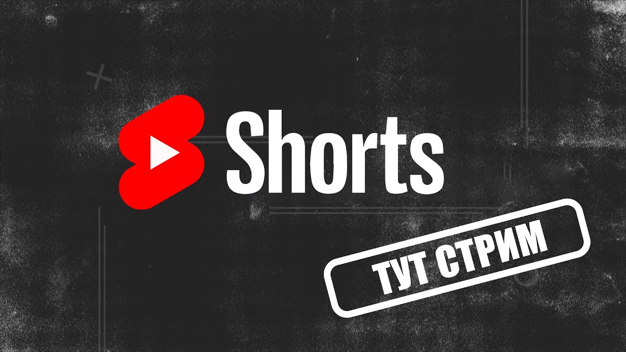#shorts