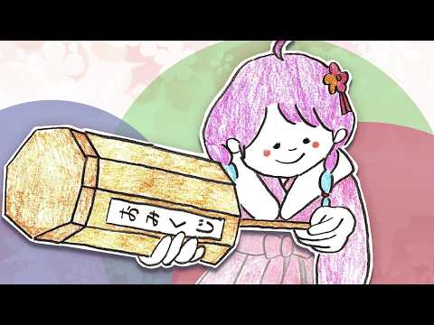 おやすみなさい - YouTube