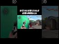 まずスキルを使うスキルが必要な瞬間まとめ４ #valorant #ヴァロラント #shorts
