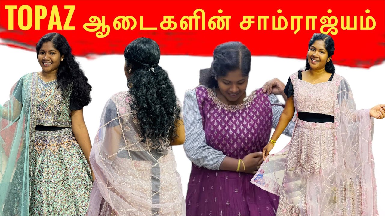 நினைச்சுக் கூடப் பார்க்கல 😱யாழின் மிகப்பெரிய ஆடைக் கடல் 😳/Topaz /textiles