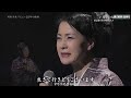 歌謠浪曲~ 岸壁の母 坂本冬美full ver.