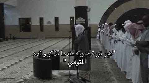 سورة لقمان ياسر الدوسري 