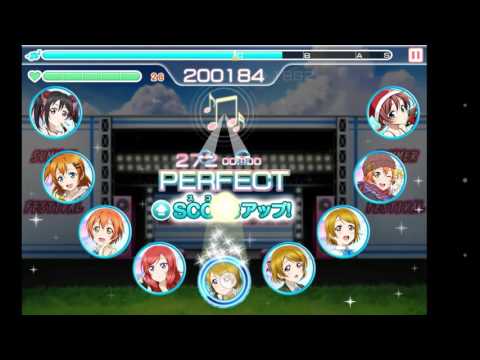【スクフェス】輝夜の城で踊りたい【EX】 フルコン