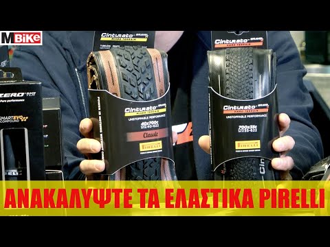 Βίντεο: Είναι 38 psi πολύ υψηλά για ελαστικά;