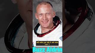 Mental Toughness|Part-1|Buzz Aldrin|आखिर क्यों बर्बाद हुआ चाँद पर जाने वाला| Rahul Tiwari Motivation