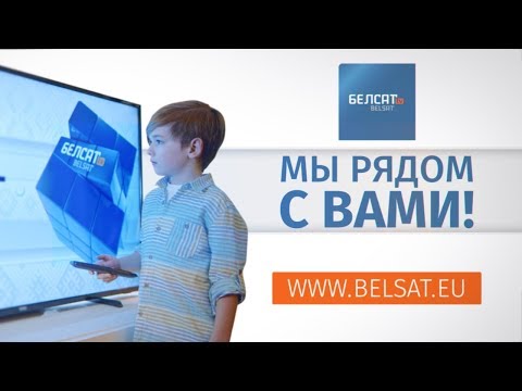 Belsat We Are Near You 