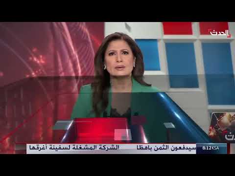 تحذير أممي من مخاطر هجمات الحوثيين على السفن في البحر الأحمر