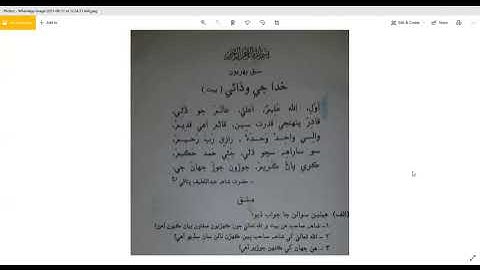 Class VI Sindhi Chapter:1 Hamd 9August