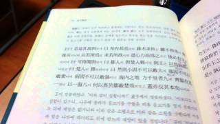 맹자와놀자20130429_독경