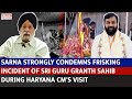 Sarna strongly condemns frisking incident of sri guru granth sahib during haryana cms visit