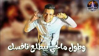 حالة واتس عصام صاصا البحر مالح الناس مصالح🎵🎵