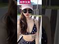 🩷#板野友美 #ともちん #akb48 #love #cute #japan #viral #viralvideo #trending #shorts #video #fyp #subscribe