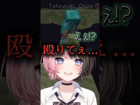 かわいい後輩にイタズラが止まらない橘ひなの【ぶいすぽ切り抜き】