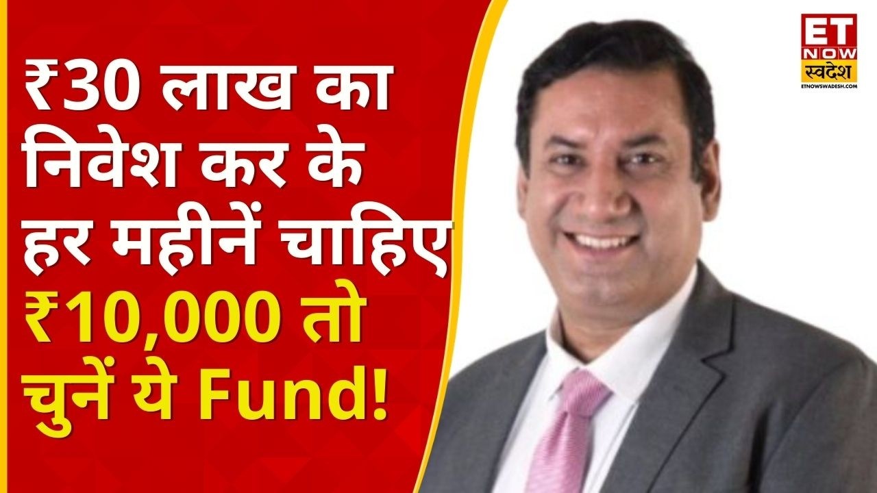Investment Tips: कैसे बनाएं बेहतर Portfolio? Vishwajeet Parashar की राय | Wealth Creation | ETNS