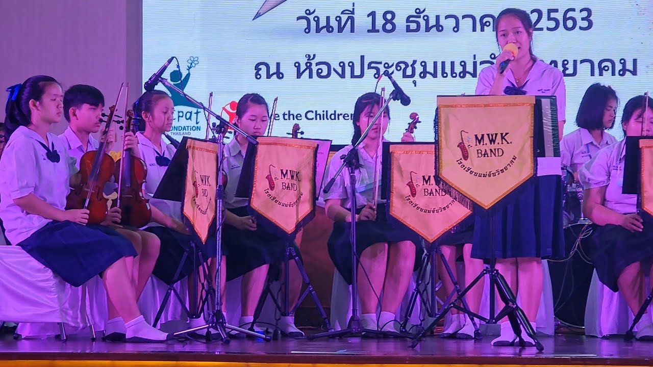 ร้องเพลงเพราะมากๆ นักเรียนโรงเรียนแม่จันวิทยาคม