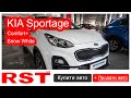 RST 17-25 / KIA Sportage Comfort+ Snow White