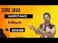 Mastering OOP Principles in Java: Understanding Inheritance | java-with-rk