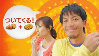 ピザクック【2013年 福岡ソフトバンクホークス 松田宣浩選手出演 冬100