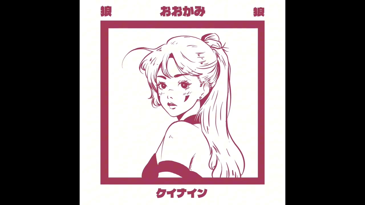 Watch Kanenein - Welcome on YouTube Watch Kanenein - Welcome on YouTube