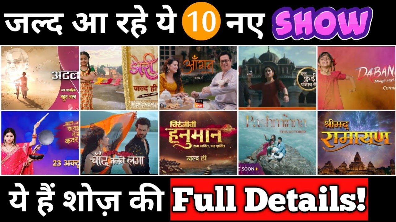 10 New Shows List Here's the Details About All Shows
