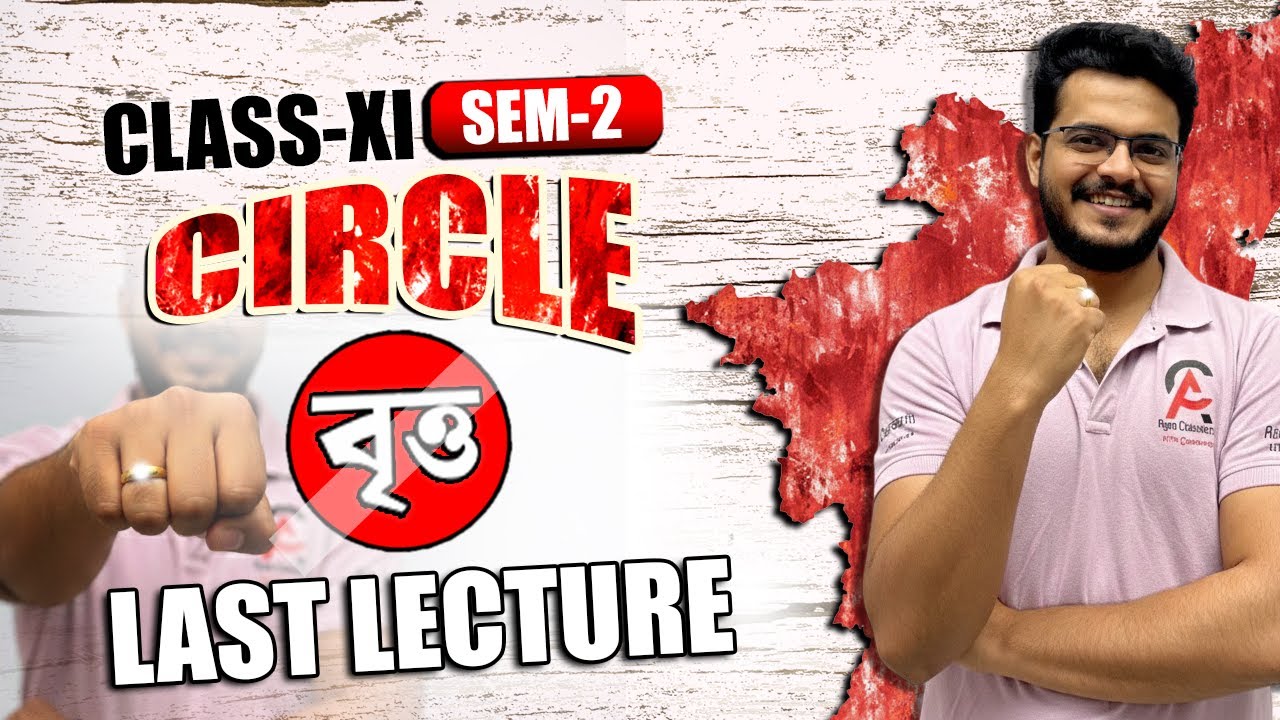 LAST LECTURE | Circle (বৃত্ত) | Important Problem Solve  
