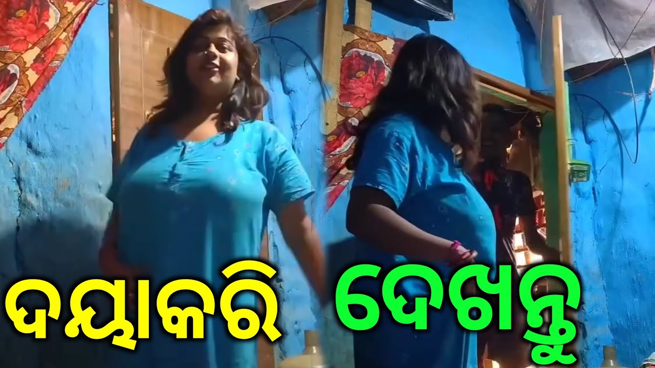 ମାଇଁ ସହ ଭଣଜା ପ୍ରେମ new odisha viral video in social media YouTube