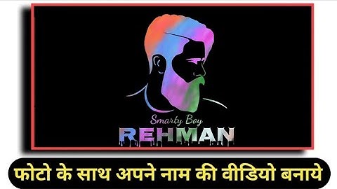 Colorfull Smoke Background Video Effects ||Color Name Text Video Editing|| Kinemaster Tutorial