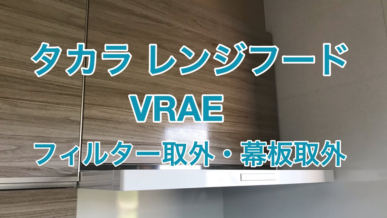 お得】 BFRS-3K-901R-W 富士工業 レンジフード スタンダード シロッコファン 間口