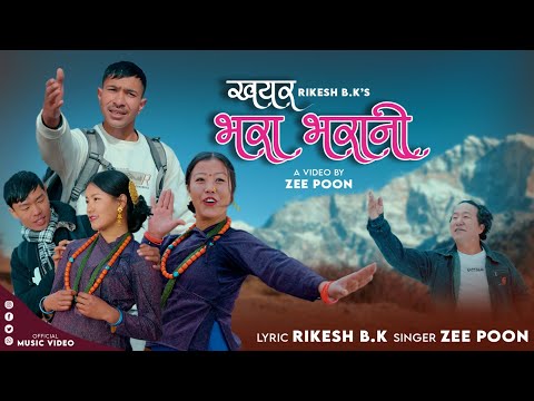 KHAYER BHARA Ll New Nepali Lok Pop Song Ll Ft Zee Poon Rikesh B K Hema Khusi Avas Garbuja Poon 2025