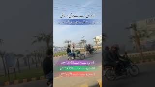 1 dream Plots in LDA City Lahore Secure your future