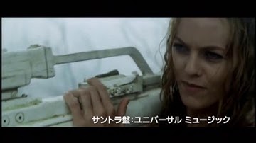 『エイリアン vs ヴァネッサ・パラディ』　予告編