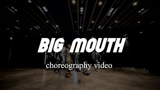 Ready? 'Big Mouth' Dance Practice