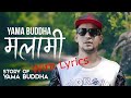 Yama buddha song  malami     with full lyrics