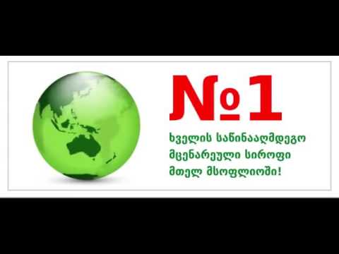 პროსპანი