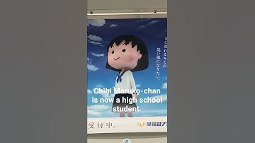 Thumbnail of Chibi Maruko-chan is now a high school student.