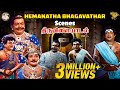 Hemanatha bhagavathar scenes l   l sivaji ganesan l savitri l t s balaiah l apn films