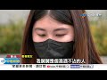 騎車倒地&quot;誤認酒駕&quot;?! 控警消&quot;延誤72分送醫&quot;害癱瘓│中視新聞 20240413